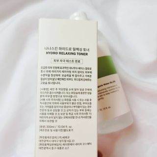 나나스킨 하이드로릴렉싱토너 — 5점을 준 리뷰어가 2021년 5월 올린 사용 사진