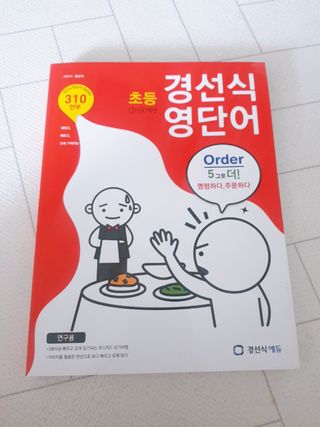 난니님이 올린 리뷰 사진 1
