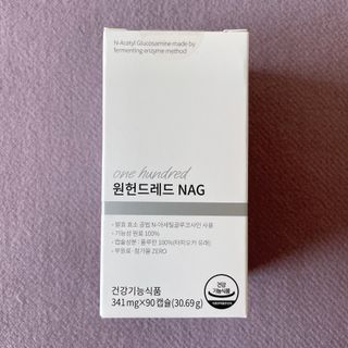 메디타민 원헌드레드 NAG — 5점을 준 리뷰어가 2021년 3월 올린 사용 사진