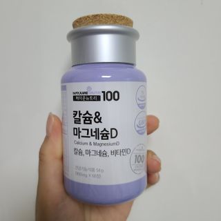 메이준뉴트리 칼슘,마그네슘D — 4점을 준 리뷰어가 2021년 6월 올린 사용 사진