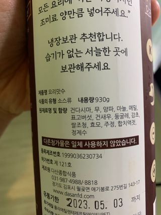 1000님이 올린 리뷰 사진 3