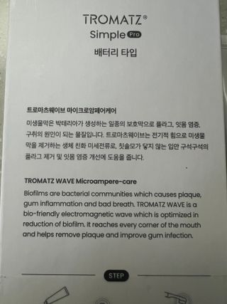 리뷰쟁이님이 올린 리뷰 사진 4