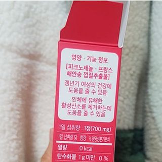 앙버터뉴나님이 올린 리뷰 사진 3