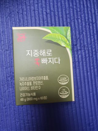 클린24시간 지중해로 쏙빠지다 1SET (800mg*60정) — 5점을 준 리뷰어가 2022년 10월 올린 사용 사진
