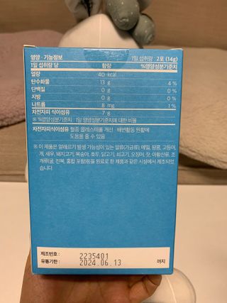 메디포스트 모비타 바디코드 식이섬유 차전자피에 빠지다 30포 — 5점을 준 리뷰어가 2023년 2월 올린 사용 사진