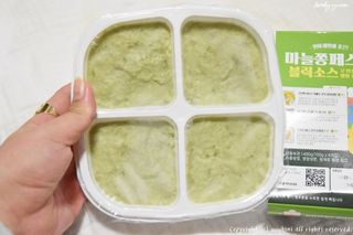 다함께레시피 다시피 초간편 블럭소소 400g — 4.5점을 준 리뷰어가 2023년 1월 올린 사용 사진