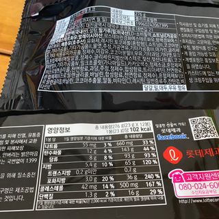 시큼한고냥이님이 올린 리뷰 사진 2