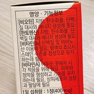 냐냐님이 올린 리뷰 사진 3