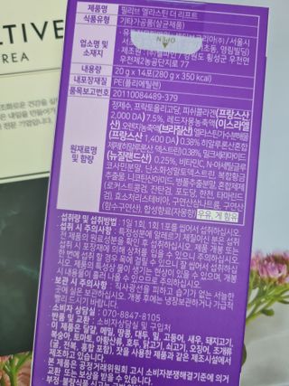필리브 엘라스틴 더 리프트 — 5점을 준 리뷰어가 2021년 9월 올린 사용 사진
