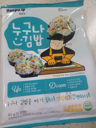 해풀잎 누구나 김밥*1ea [(혼합야채 35g *1ea,  김밥김 (5g, 5ea),  양념간장 (6g, 5ea), 참기름(5g, 2ea)] — 5점을 준 리뷰어가 2022년 7월 올린 사용 사진