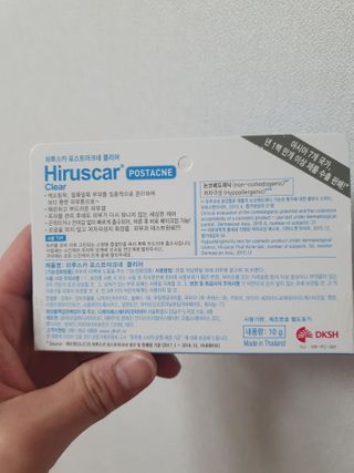 히루스카 포스트아크네 클리어 — 4점을 준 리뷰어가 2021년 2월 올린 사용 사진