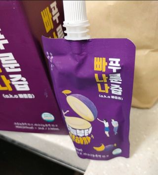 밸런스 다이어트랩 밸다랩 빠나나 푸룬즙 90ml X 24포 — 5점을 준 리뷰어가 2023년 4월 올린 사용 사진