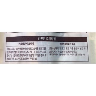 친절한지영씨님이 올린 리뷰 사진 4