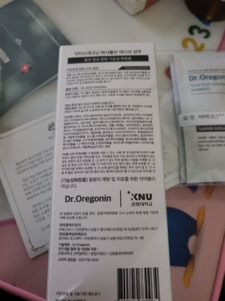 (주)닥터오레고닌 닥터오레고닌 탁시폴린 에디션 샴푸 — 5점을 준 리뷰어가 2023년 8월 올린 사용 사진