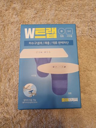 원탑쇼핑몰 원탑트랩 3초설치 얹기만하면되는 화장실냄새제거 아이디어트랩 — 5점을 준 리뷰어가 2021년 1월 올린 사용 사진