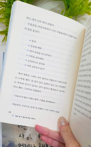 고은아이 릴리🌸님이 올린 리뷰 사진 4