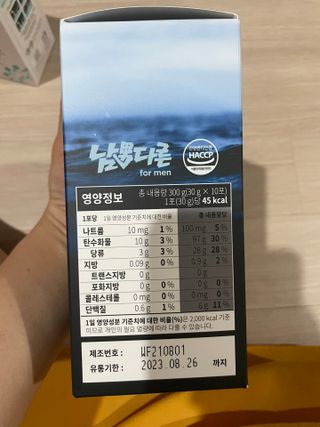 [남男다른] 남성건강 활력증진 혼합음료 홍상발효농축액 10포 x 2개 = 총20포 — 5점을 준 리뷰어가 2021년 9월 올린 사용 사진