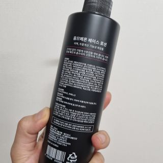 웰피아생활건강 웰피아 올인원 남성화장품 옴므페론 — 5점을 준 리뷰어가 2023년 1월 올린 사용 사진