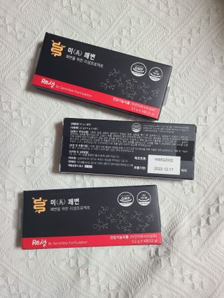 새롬바이오 리생 [미쾌변] 차전자피 식이섬유 건강기능식품 3팩 — 5점을 준 리뷰어가 2021년 6월 올린 사용 사진