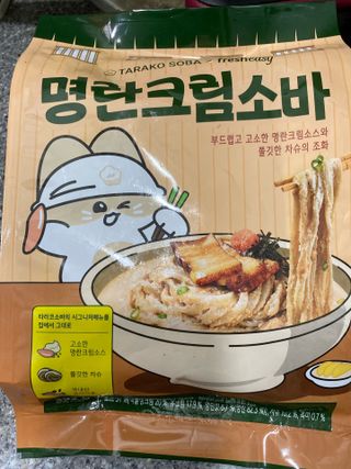 *구매평/프레시지 타라코소바 명란크림소바 (냉동) — 4.5점을 준 리뷰어가 2025년 8월 올린 사용 사진