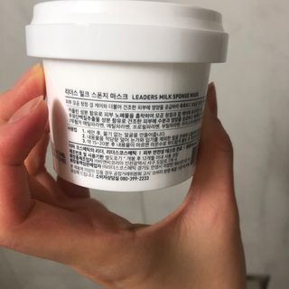 리더스코스메틱 리더스 밀크 스폰지 마스크 — 4점을 준 리뷰어가 2021년 9월 올린 사용 사진