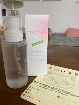 [시카앰플] 묘오한 고마진정할때 진정 스프레이 앰플 150ml — 3.5점을 준 리뷰어가 2021년 3월 올린 사용 사진