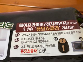 시큼한고냥이님이 올린 리뷰 사진 3