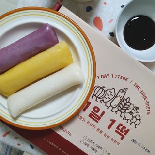 [푸디푸디] 1일1떡!  가래떡 낱개포장 아침식사 식사대용! 7종 세트 혼합 (1BOX=14개입) — 5점을 준 리뷰어가 2022년 4월 올린 사용 사진