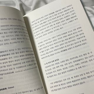온열체온화요법 온열체온화 요법(Thermotherapy for Anti-Cancer) — 3.5점을 준 리뷰어가 2022년 9월 올린 사용 사진