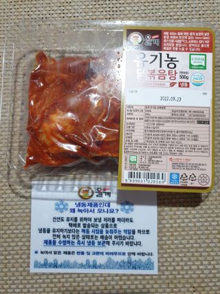 나비니님이 올린 리뷰 사진 4