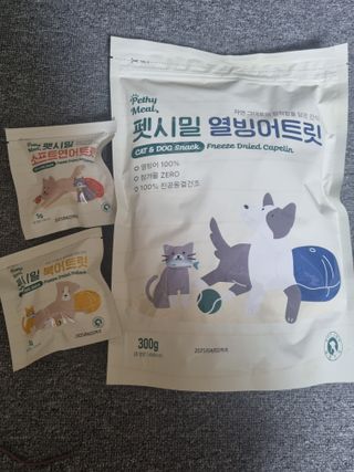 [펫시밀] 원물그대로 영양듬뿍 동결건조 왕북어트릿300g,왕치킨트릿400g,열빙어트릿300g 대용량 간식 — 5점을 준 리뷰어가 2023년 5월 올린 사용 사진