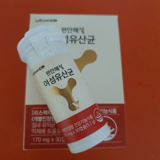 메이준뉴트리 메이준쎌 편안해질 Y케어 유산균 — 5점을 준 리뷰어가 2021년 2월 올린 사용 사진