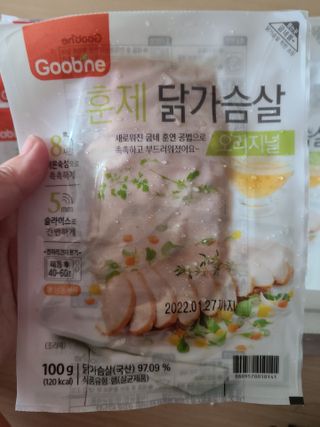 으니님이 올린 리뷰 사진 4