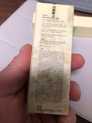 키티맘님이 올린 리뷰 사진 2