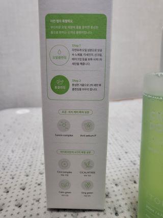 아이토리 시카 앰플 더블 클렌저 — 4점을 준 리뷰어가 2023년 3월 올린 사용 사진