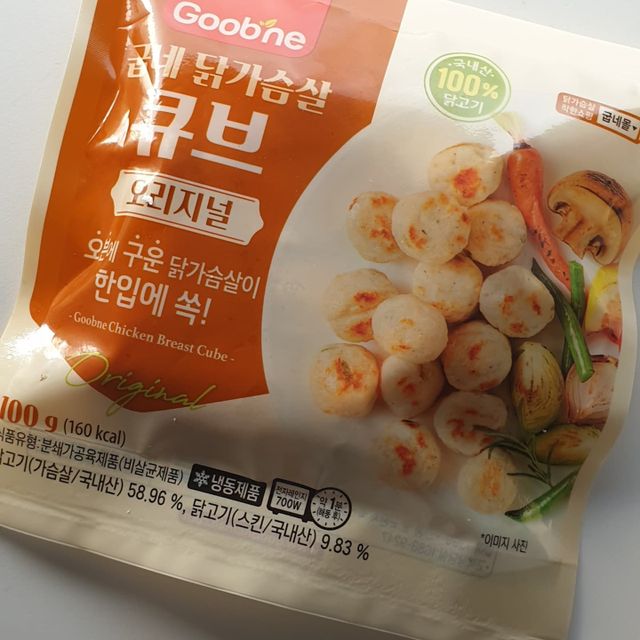 굽네 닭가슴살 큐브 3종 9팩 리뷰 사진