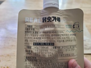 쏘쏘홀릭님이 올린 리뷰 사진 2