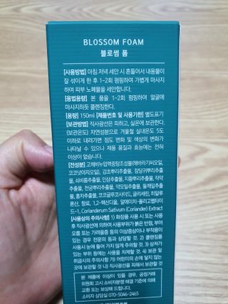 둥이맘님이 올린 리뷰 사진 2