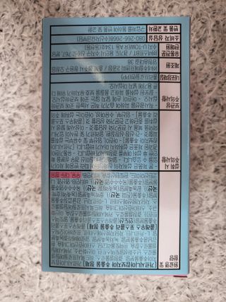 베이키님이 올린 리뷰 사진 4