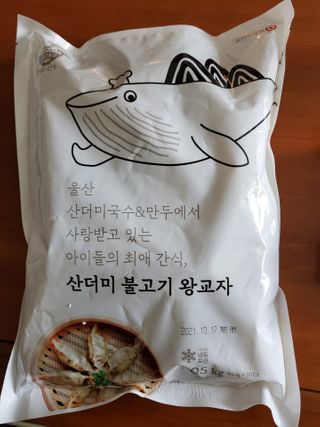 피터래빗님이 올린 리뷰 사진 1