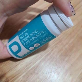 메디타민 인체유래 비피더스 포스트 프로바이오틱스 — 5점을 준 리뷰어가 2021년 10월 올린 사용 사진