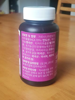 슬림플래닛 가르시니아 2500mg 비포밀 — 4점을 준 리뷰어가 2021년 2월 올린 사용 사진