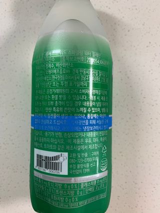 몽베스트 Montbest with Sparkling water Plain 20병 — 5점을 준 리뷰어가 2022년 6월 올린 사용 사진