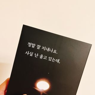 히야쌤님이 올린 리뷰 사진 1