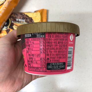 롯데제과 본젤라또 비스킷&바닐라카라멜바, 본젤라또 베리쇼콜라컵 — 5점을 준 리뷰어가 2021년 11월 올린 사용 사진