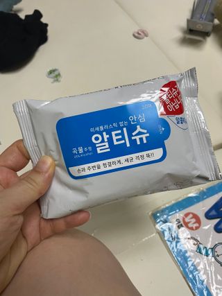[엠메이데이] 안심 알티슈 20매 x 7 — 4.5점을 준 리뷰어가 2022년 1월 올린 사용 사진