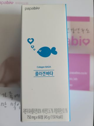 파파비오랩 승무원 콜라겐 콜라겐바다 — 5점을 준 리뷰어가 2021년 1월 올린 사용 사진