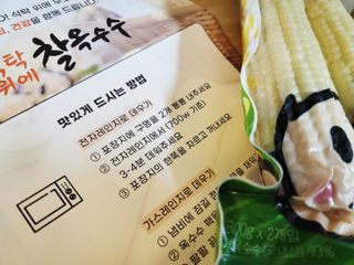 나쵸님이 올린 리뷰 사진 3