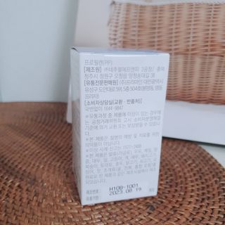 프리마인 평생 써야하는 관절의 건강을 위한 완벽설계 솔루션 관절n마디케어 플러스 120정 — 5점을 준 리뷰어가 2021년 10월 올린 사용 사진