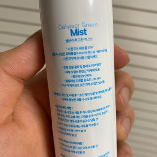 셀바이져 지우개 미스트 피부 보호 입주변 트러블 진정 케어 아기 안개분사 미스트 — 5점을 준 리뷰어가 2021년 1월 올린 사용 사진